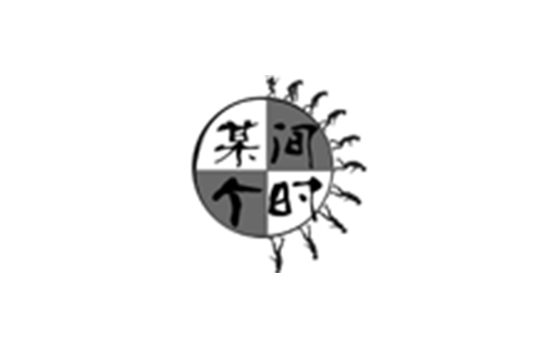 自動燒烤設備廠家,無煙燒烤設備廠家，燒烤設備廠家，無煙燒烤機