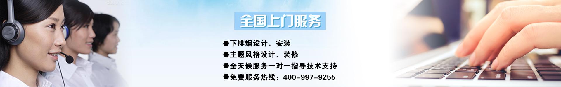 自動燒烤設備廠家,無煙燒烤設備廠家，燒烤設備廠家，無煙燒烤機