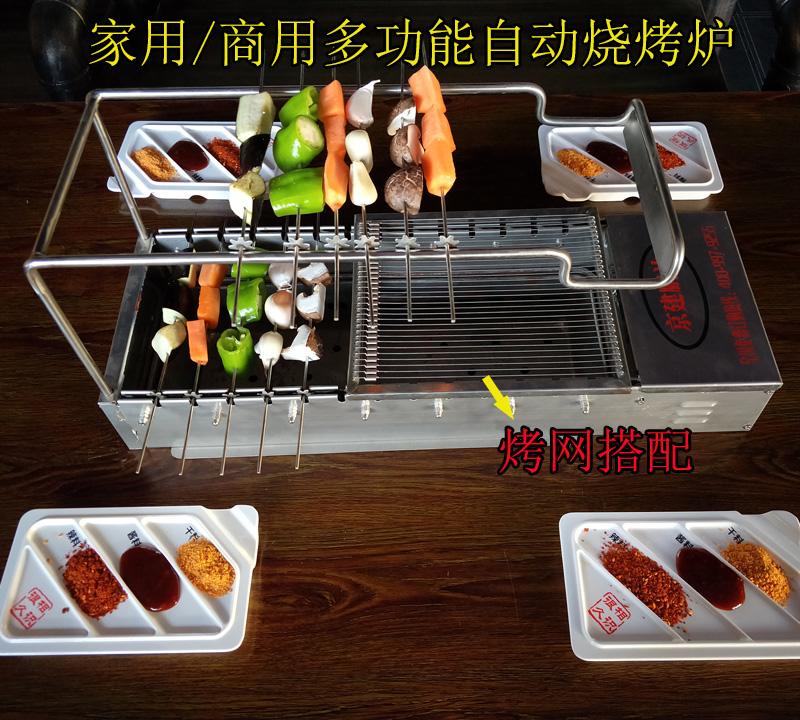無煙燒烤設備，無煙燒烤機，無煙燒烤爐，無煙燒烤設備選擇，